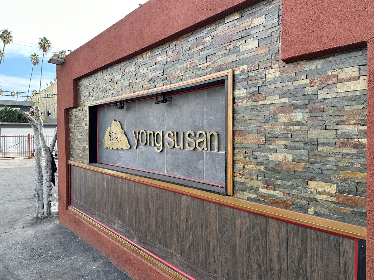 Yongsusan Restaurant